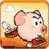 小猪回家跑酷单机游戏 動作 App LOGO-APP開箱王