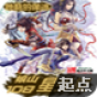 娘山108星少女 書籍 App LOGO-APP開箱王