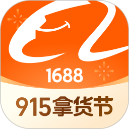阿里巴巴