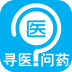 问医生 LOGO-APP點子