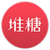 堆糖 LOGO-APP點子