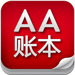 AA账本 財經 App LOGO-APP開箱王