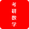 2013考研数学复习 教育 App LOGO-APP開箱王