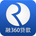 融360贷款 LOGO-APP點子