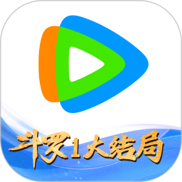 腾讯视频安卓版(apk)