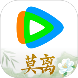 腾讯视频