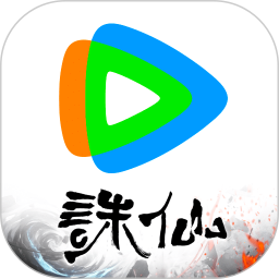 腾讯视频