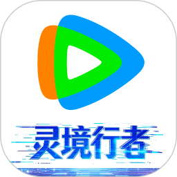 腾讯视频
