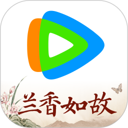 腾讯视频
