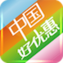 中国好优惠-掌上万达 社交 App LOGO-APP開箱王