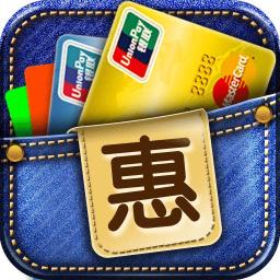 卡惠-信用卡优惠 生活 App LOGO-APP開箱王