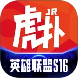 虎扑