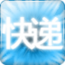 快递速查 LOGO-APP點子