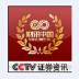 CCTV证券资讯 LOGO-APP點子