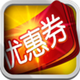 有券 生活 App LOGO-APP開箱王