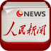 人民新闻 LOGO-APP點子