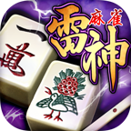 麻雀 雷神 休閒 App LOGO-APP開箱王