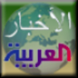 Android阿拉伯语新闻 新聞 App LOGO-APP開箱王