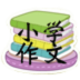 安卓小学作文 LOGO-APP點子