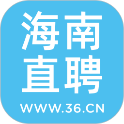 海南直聘鸿蒙版