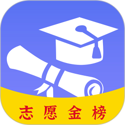 高考志愿君鸿蒙版
