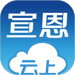 云上宣恩鸿蒙版