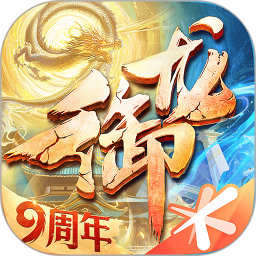 御龙在天手游