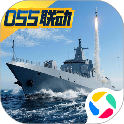 巅峰战舰