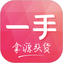 一手服装批发