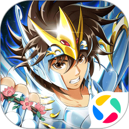圣斗士星矢重生安卓版(apk)