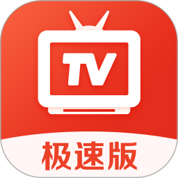 爱看电视TV