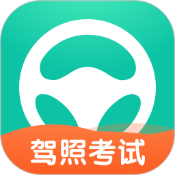元贝驾考科四鸿蒙版