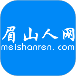 眉山人网鸿蒙版
