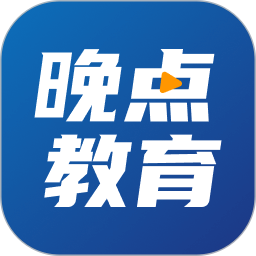 晚点教育鸿蒙版
