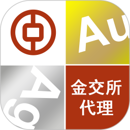 中行金交所代理