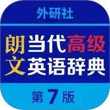 朗文当代高级英语词典安卓版(apk)