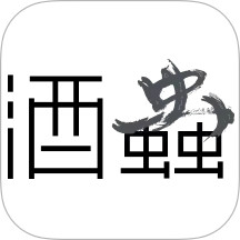 酒虫网鸿蒙版