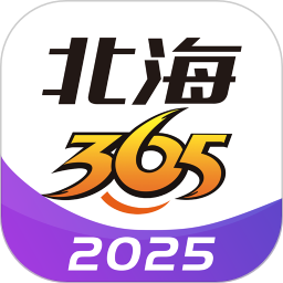 北海 365 鸿蒙版