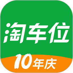 淘车位停车安卓版(apk)
