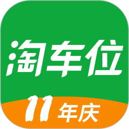 淘车位停车
