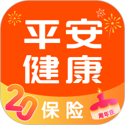 平安健康保险