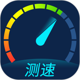 手机网络测速鸿蒙版