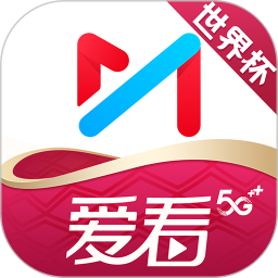 咪咕视频爱看版