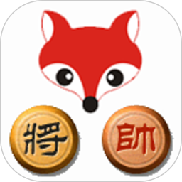 弈狐象棋2.0.6