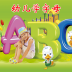 幼儿学字母 LOGO-APP點子