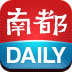 南都 DAILY HD LOGO-APP點子