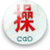 眼睛卫士 LOGO-APP點子