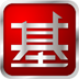 Wind基金管家 財經 App LOGO-APP開箱王