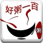 好粥100 書籍 App LOGO-APP開箱王