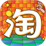 淘宝